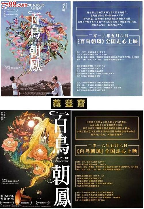 伪造日本上智大学文凭毕业证